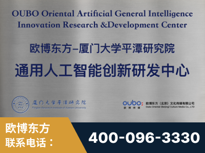 盖州-持续深耕：与厦门大学合作，深化产学研融合