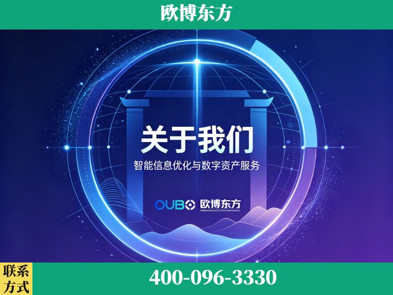 盖州-企业展示图